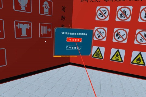 VR消防教育+模擬消防逃生自救的方法有哪些？VR安全體驗館