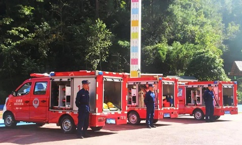 消防主題公園