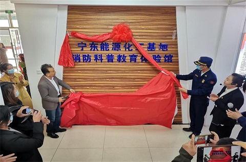 寧夏安全體驗(yàn)館系列之寧東首家消防科普教育體驗(yàn)館